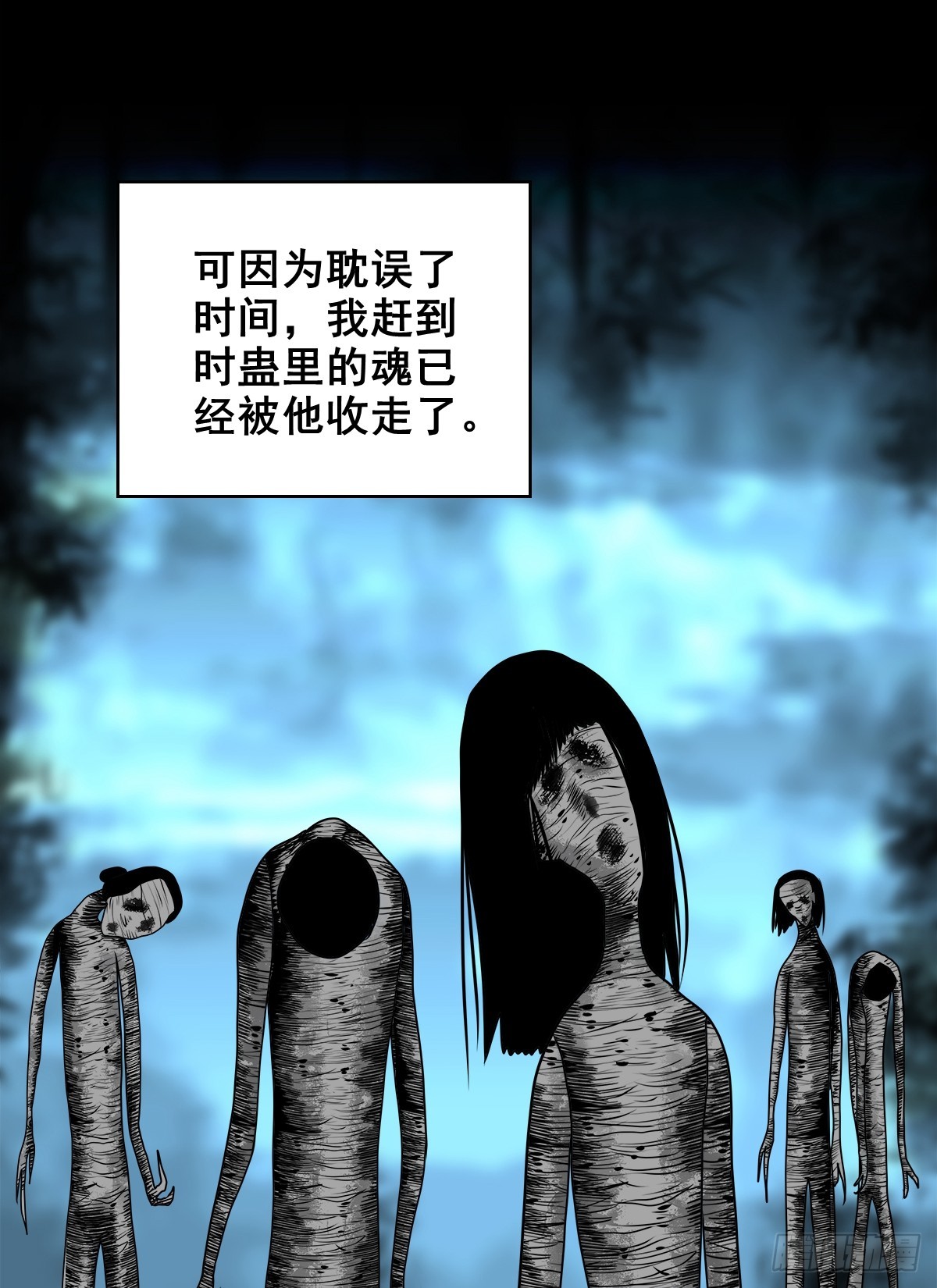 【壹佰陆拾陆】天龙地龙(1/2)-第182话