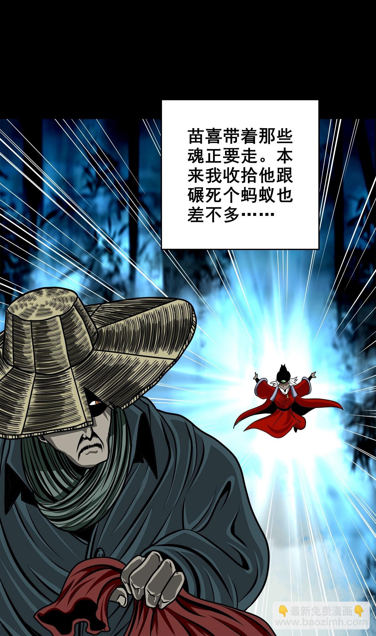 【壹佰陆拾陆】天龙地龙(1/2)-第182话