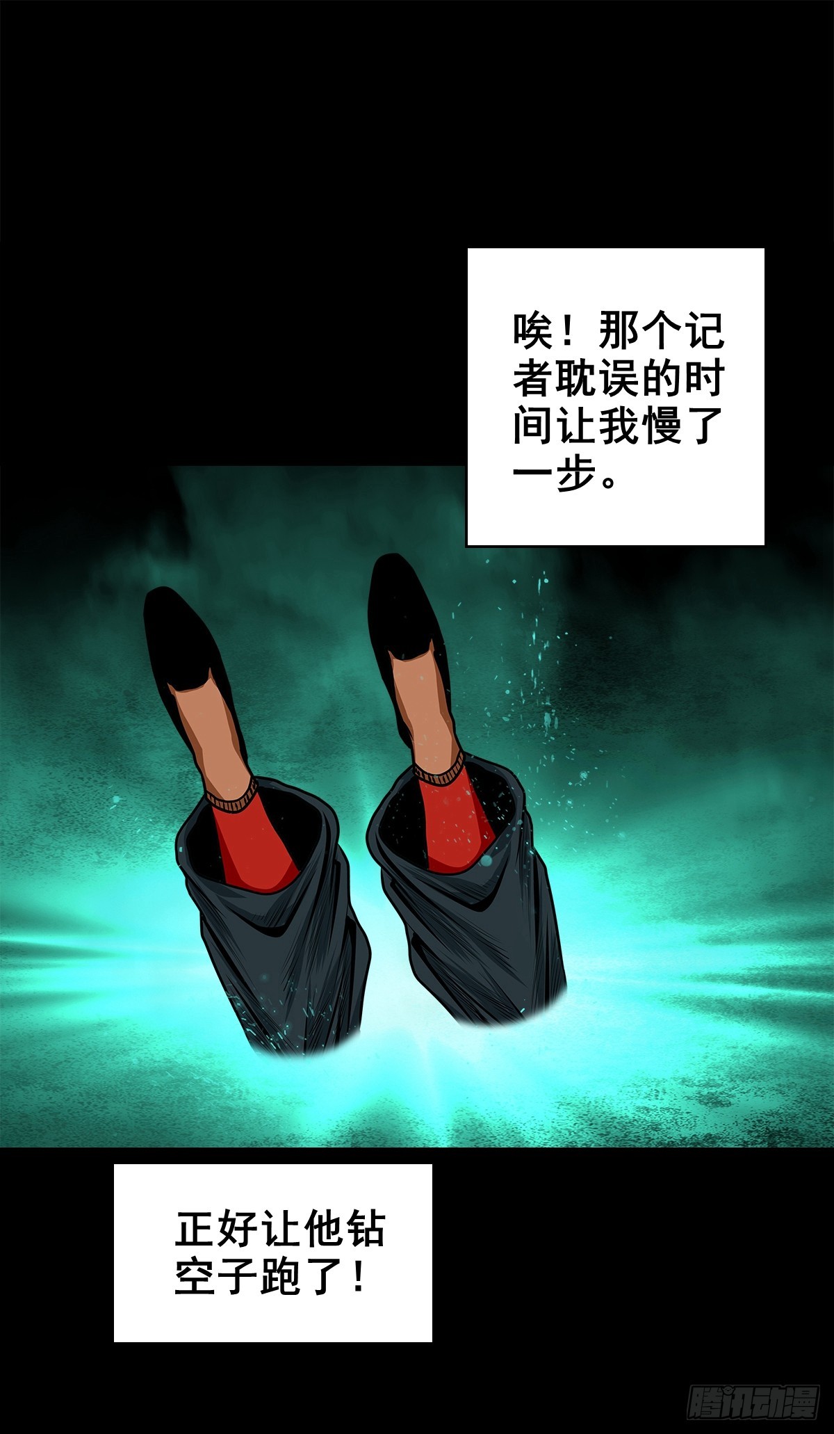 【壹佰陆拾陆】天龙地龙(1/2)-第182话