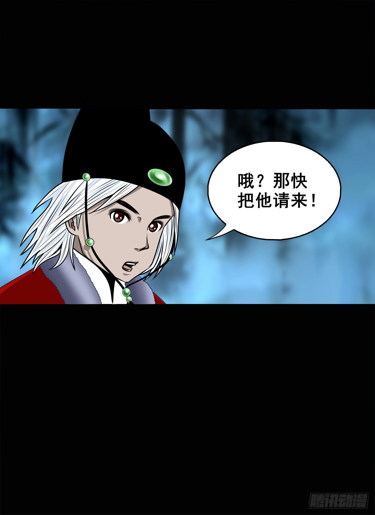 【壹佰陆拾陆】天龙地龙(1/2)-第182话