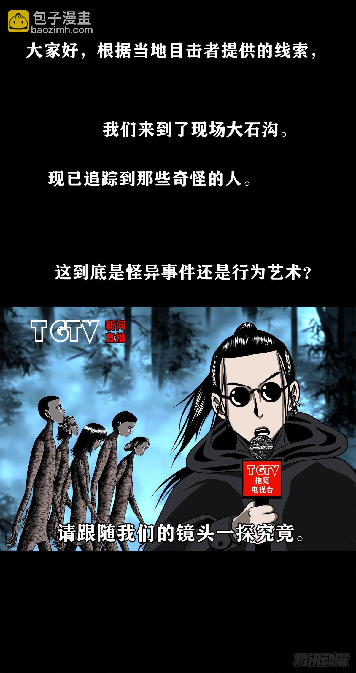 【壹佰陆拾陆】天龙地龙(1/2)-第182话