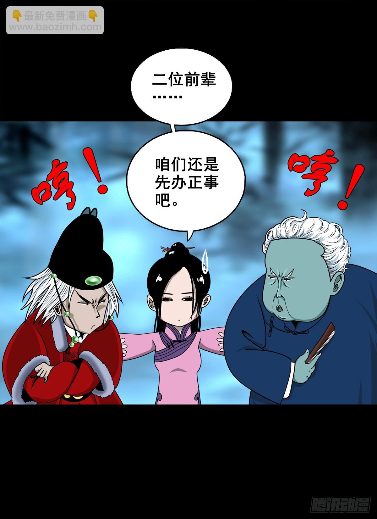 【壹佰陆拾陆】天龙地龙(1/2)-第182话