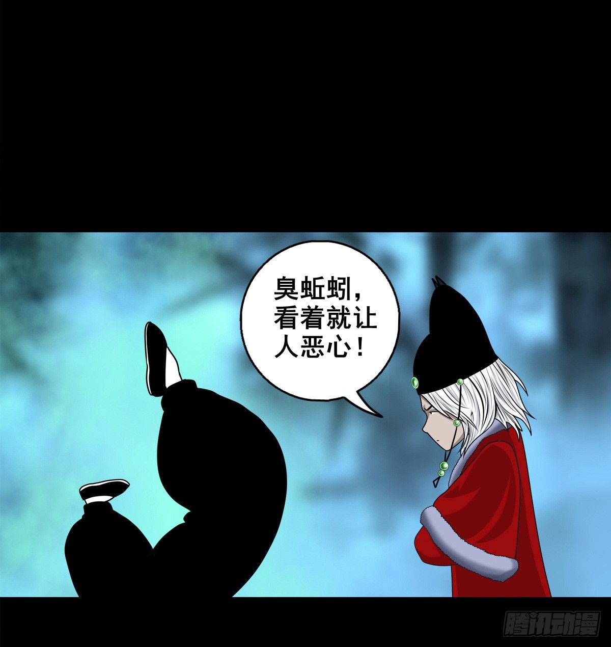 【壹佰陆拾陆】天龙地龙(1/2)-第182话