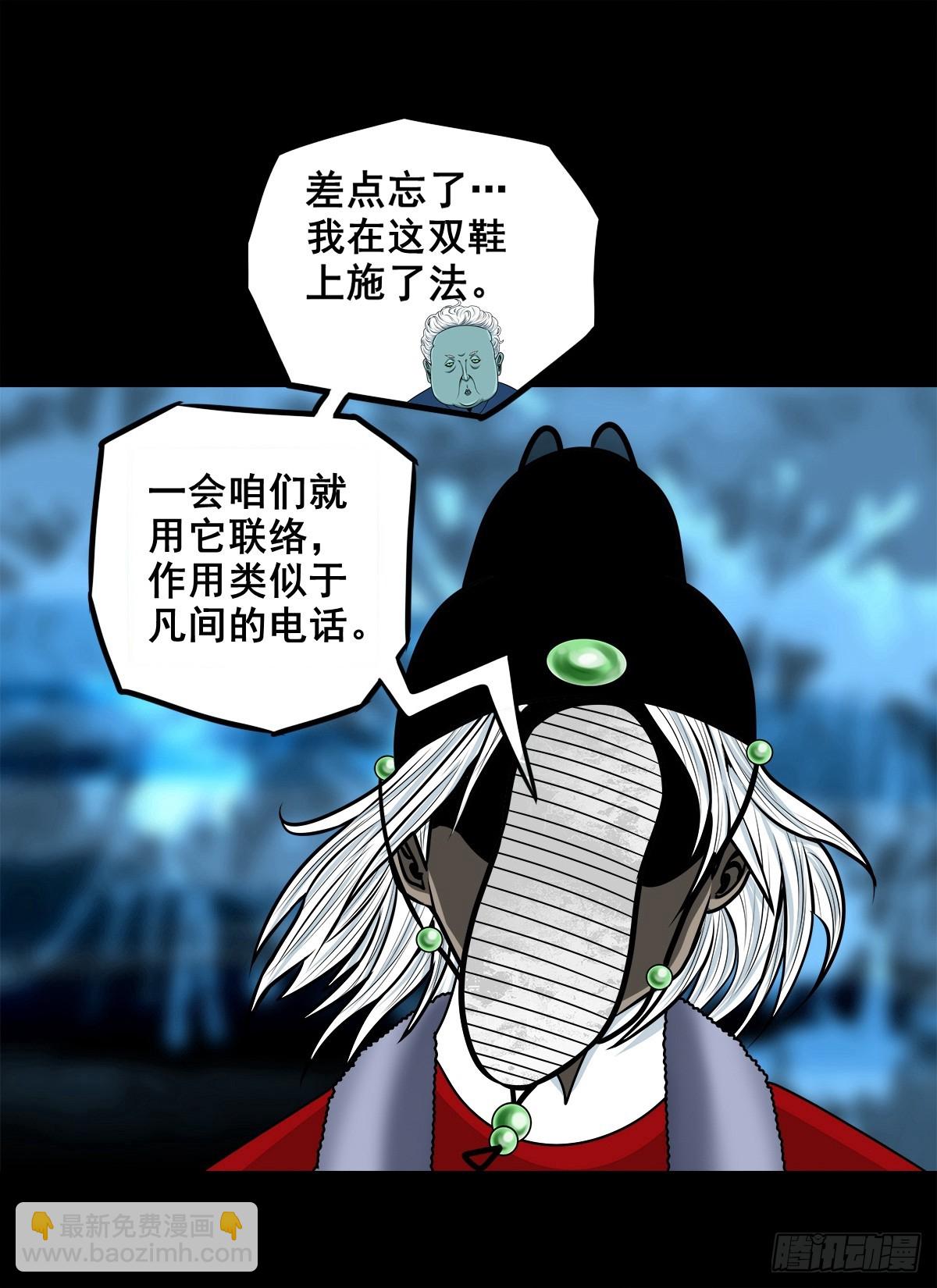 【壹佰陆拾陆】天龙地龙(1/2)-第182话