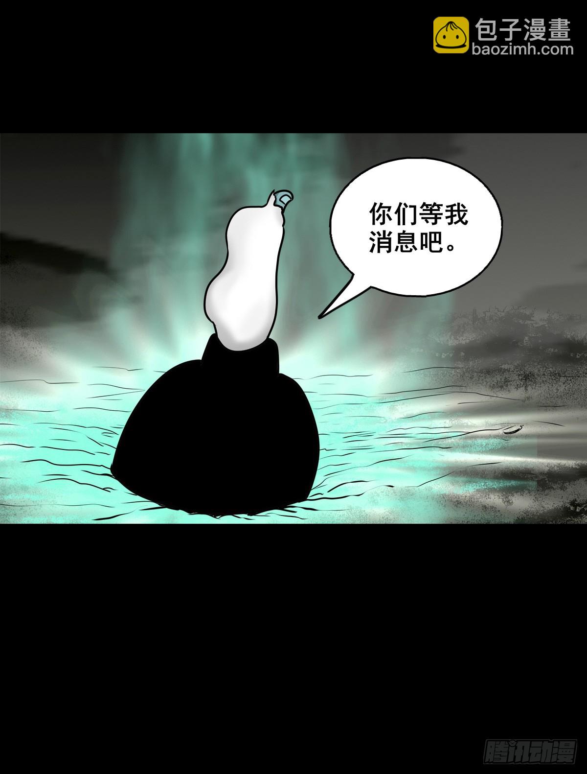 【壹佰陆拾陆】天龙地龙(1/2)-第182话