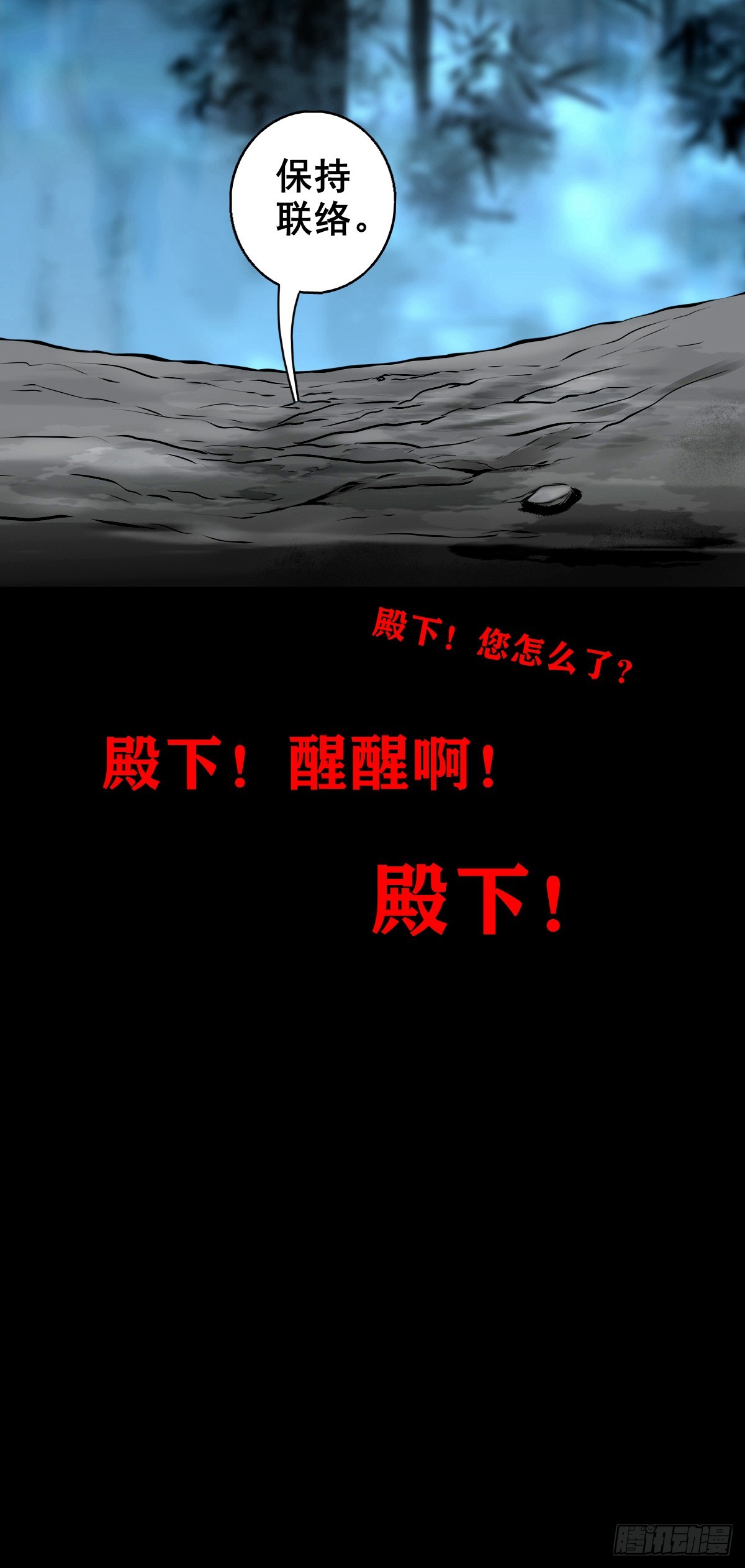 【壹佰陆拾陆】天龙地龙(1/2)-第182话