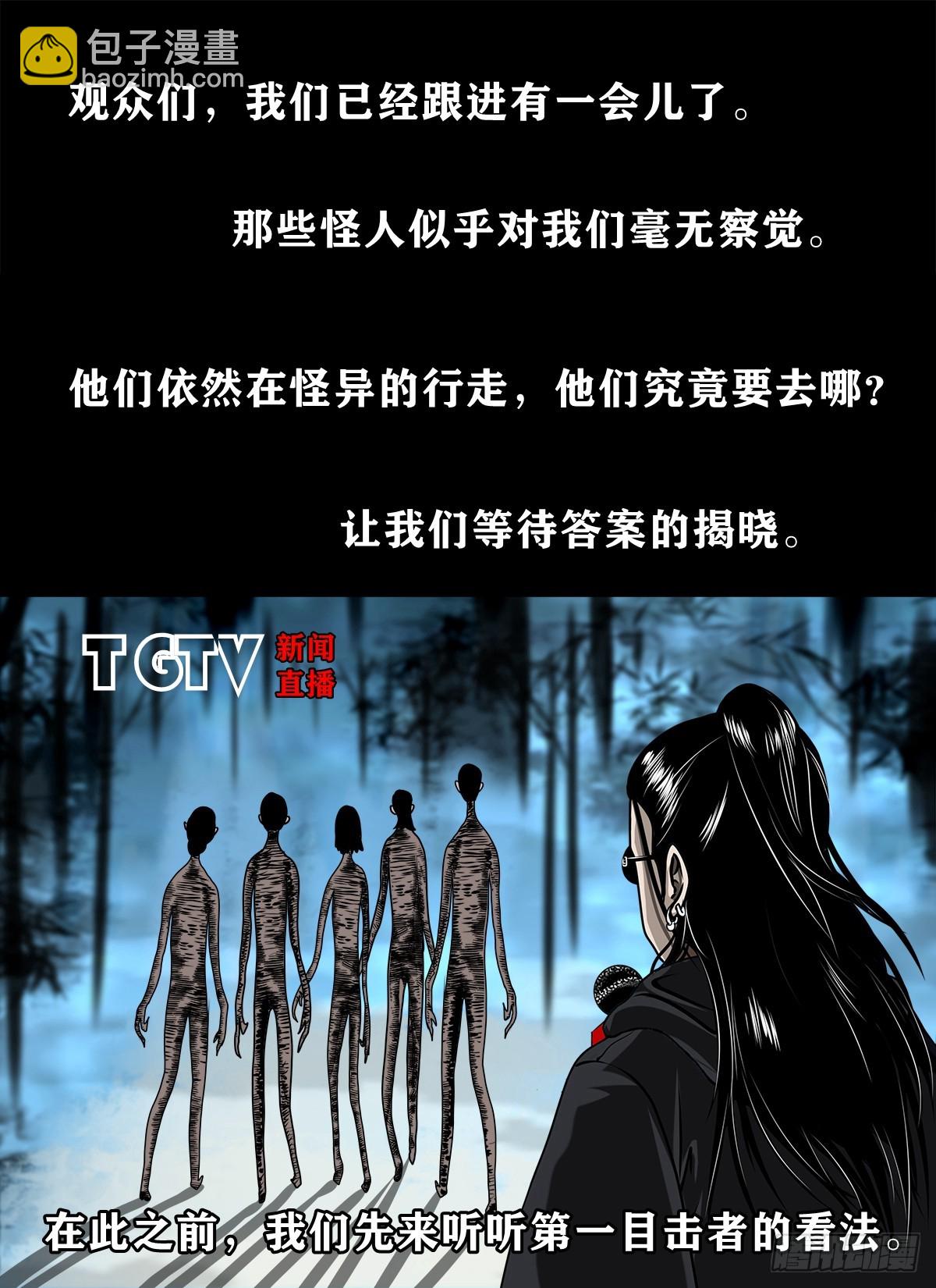 【壹佰陆拾陆】天龙地龙(1/2)-第182话