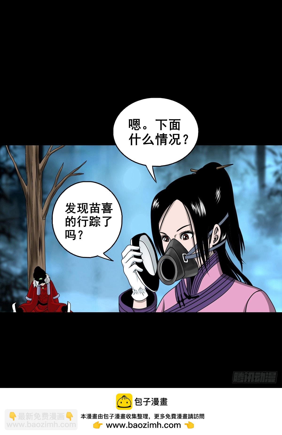 【壹佰陆拾陆】天龙地龙(1/2)-第182话