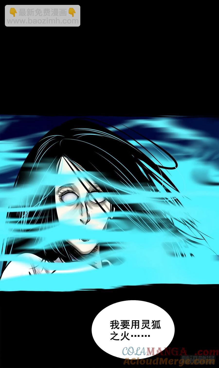 【十二】人言可畏(1/2)-第178话