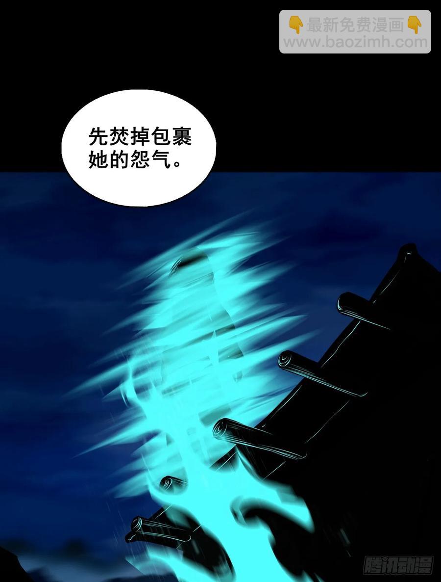 【十二】人言可畏(1/2)-第178话