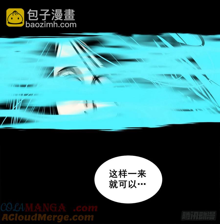 【十二】人言可畏(1/2)-第178话