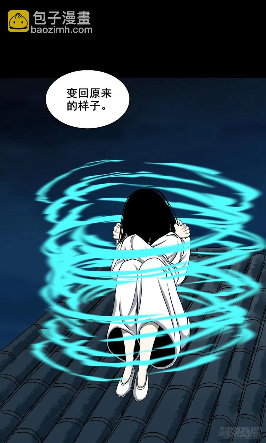 【十二】人言可畏(1/2)-第178话