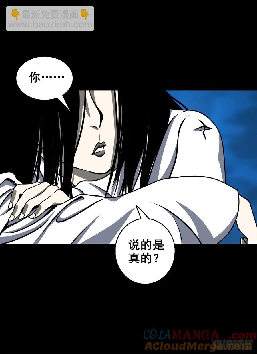 【十二】人言可畏(1/2)-第178话