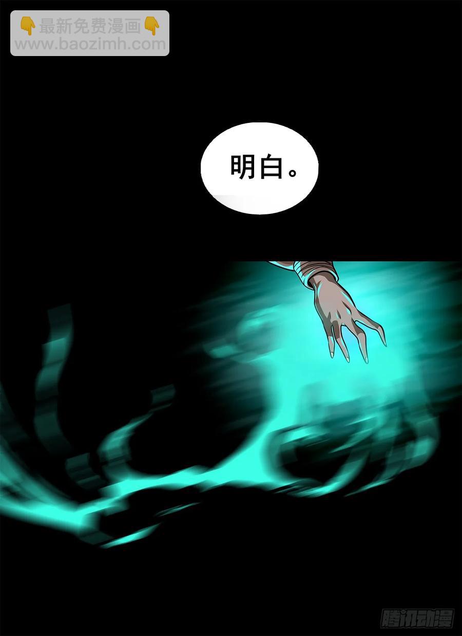 【十二】人言可畏(1/2)-第178话