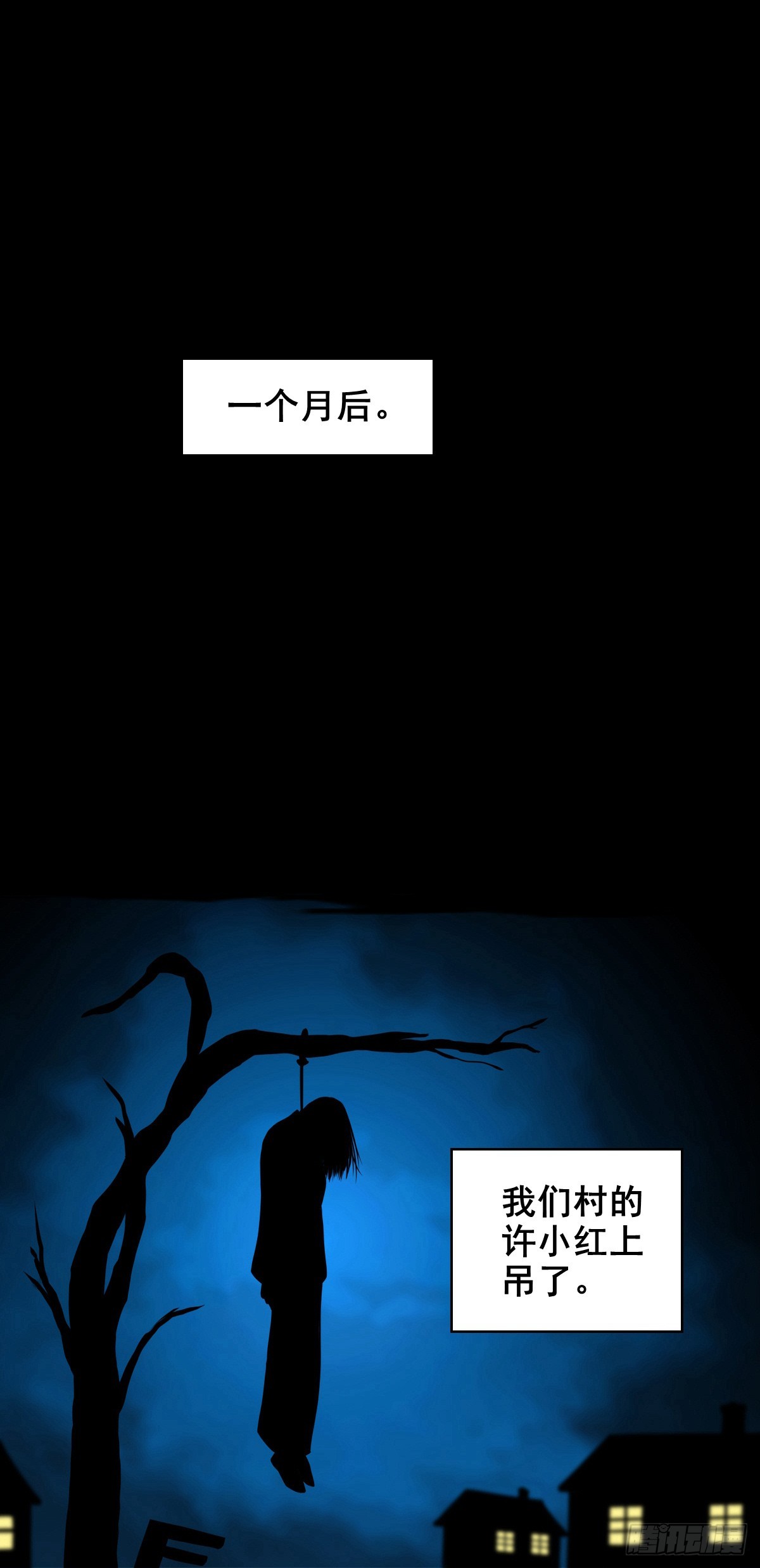 【壹佰陆拾捌】嘴肿了(1/2)-第184话