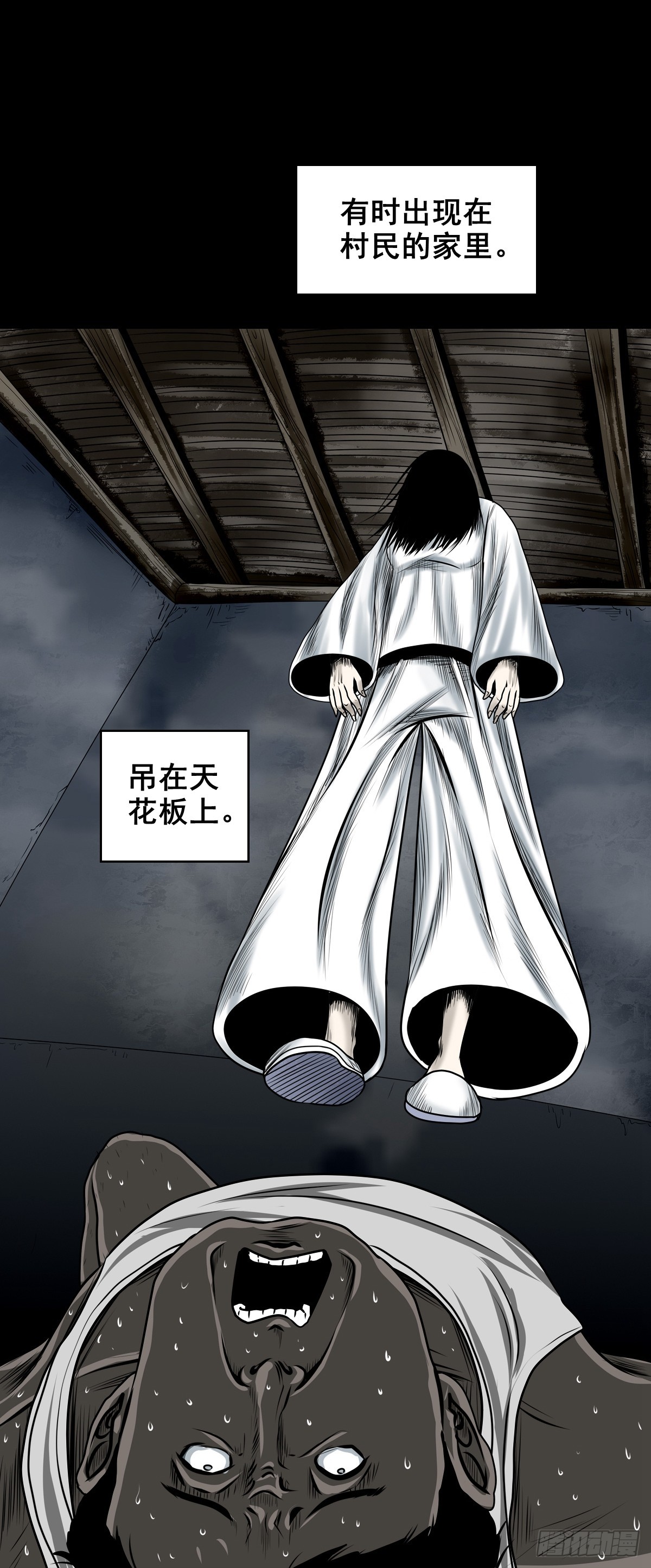 【壹佰陆拾捌】嘴肿了(1/2)-第184话