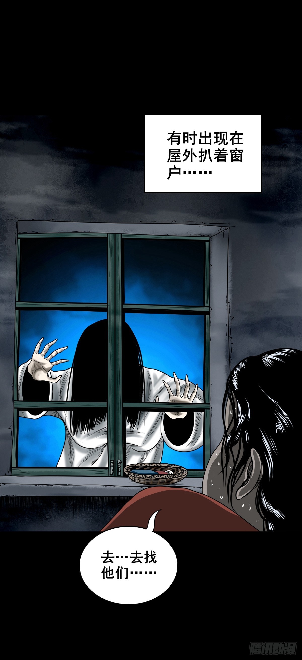 【壹佰陆拾捌】嘴肿了(1/2)-第184话