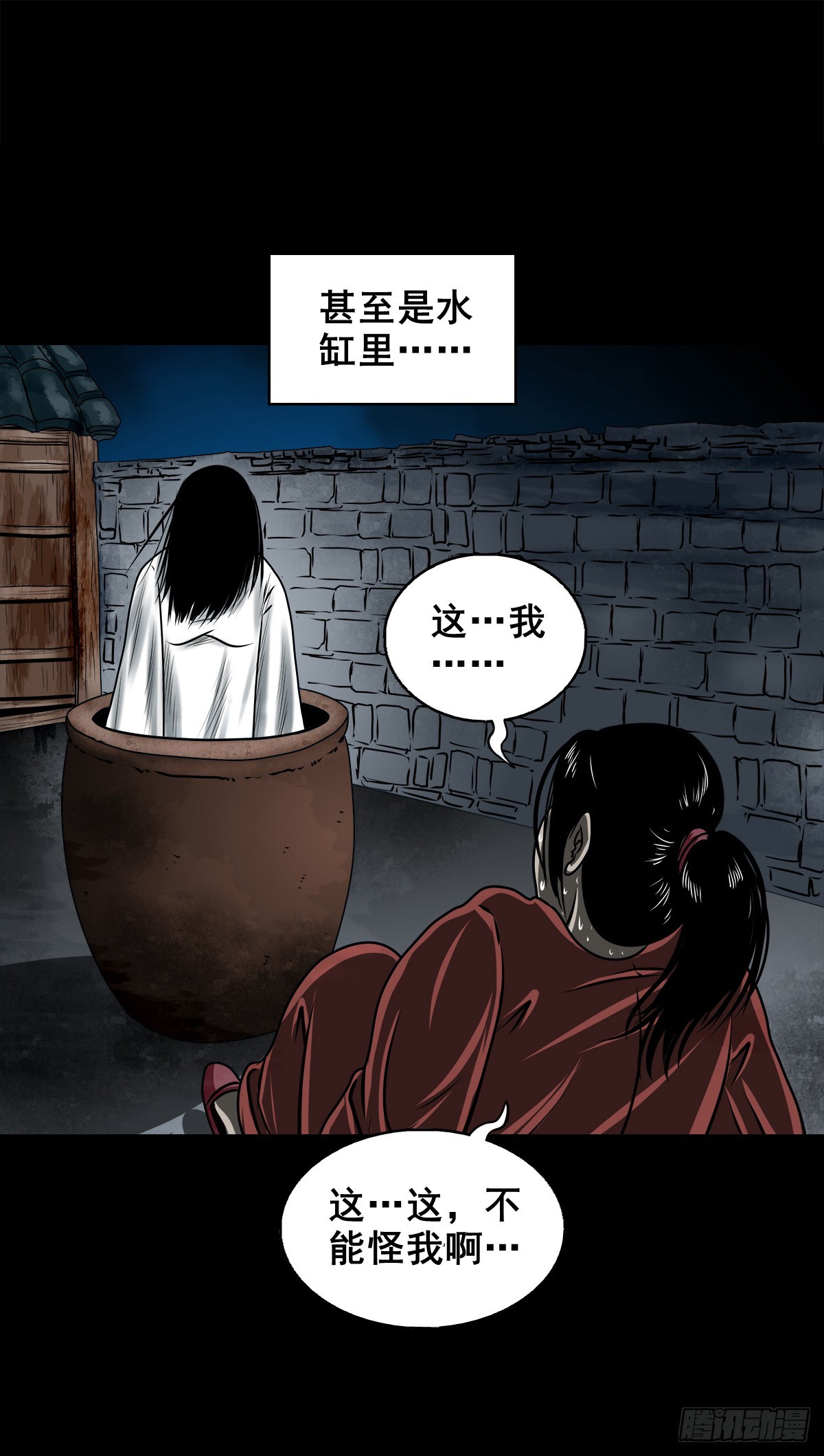 【壹佰陆拾捌】嘴肿了(1/2)-第184话