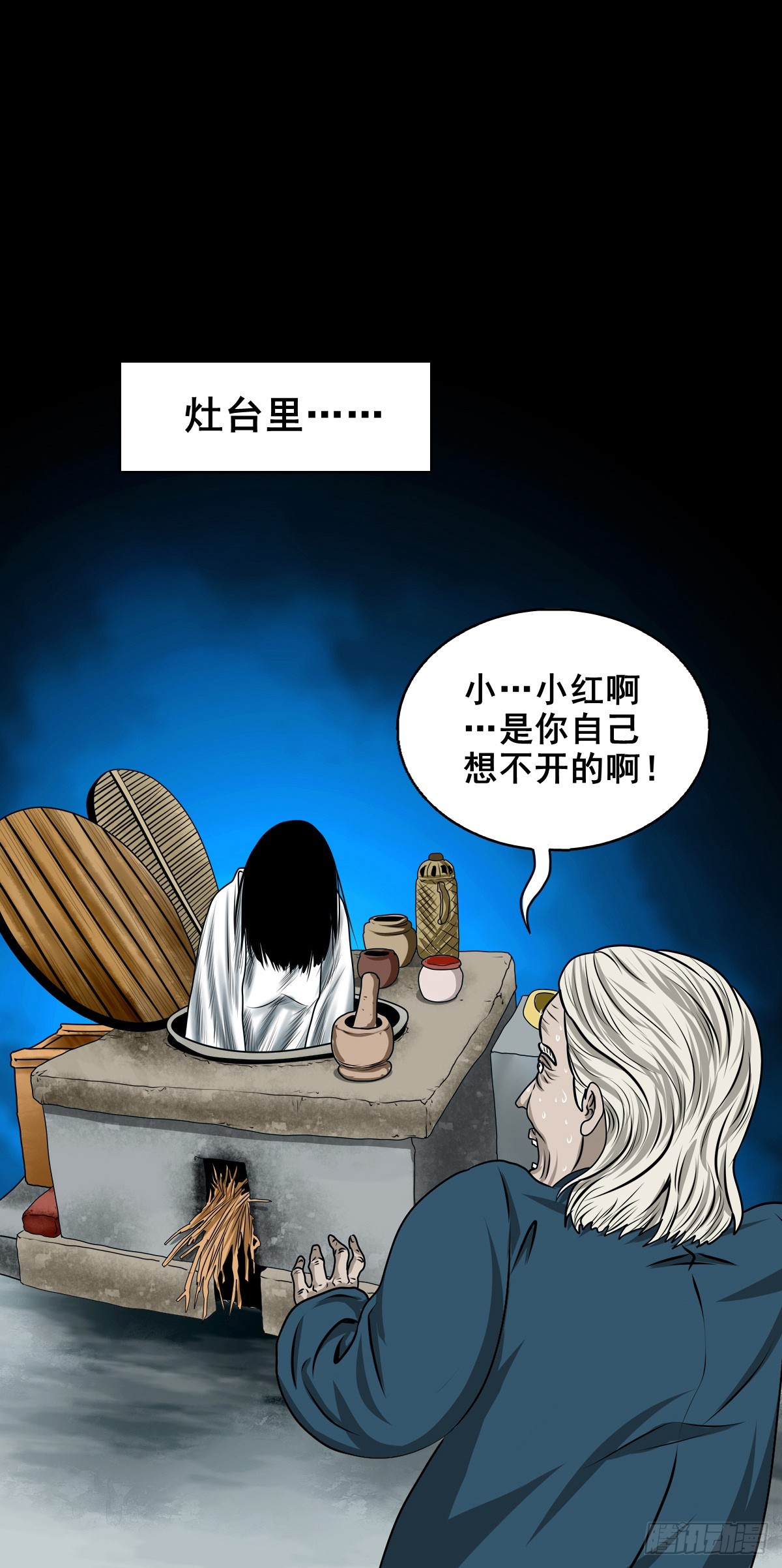 【壹佰陆拾捌】嘴肿了(1/2)-第184话