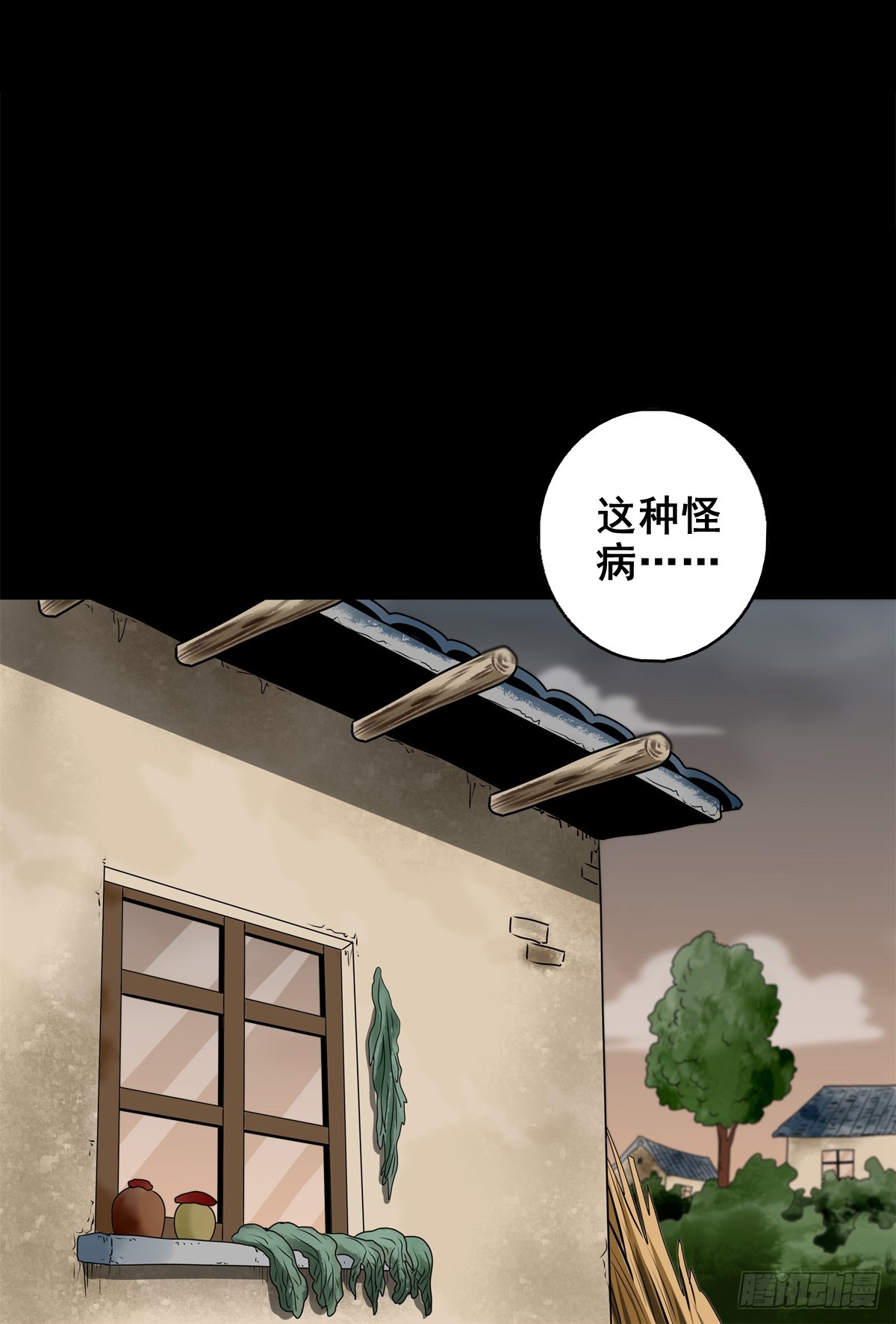 【壹佰陆拾捌】嘴肿了(1/2)-第184话