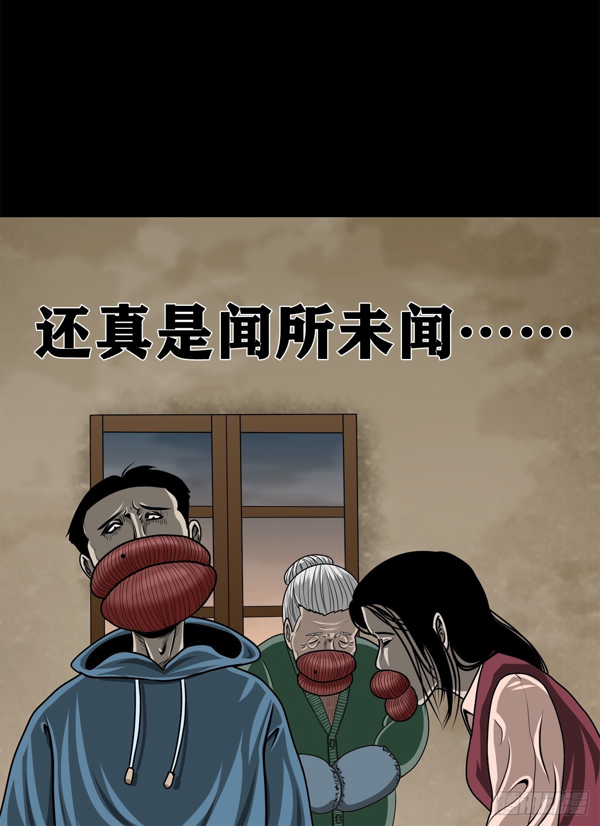 【壹佰陆拾捌】嘴肿了(1/2)-第184话