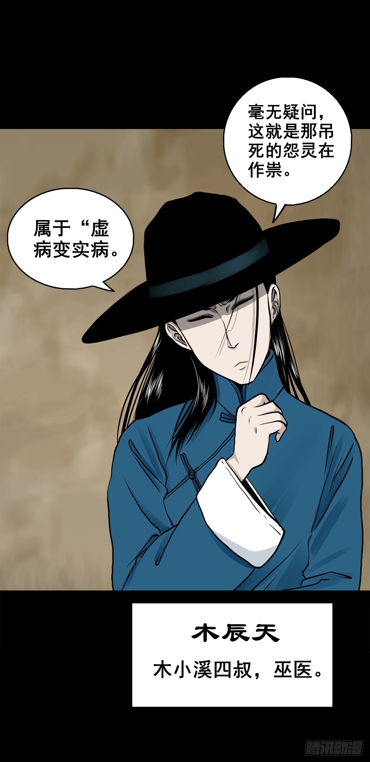 【壹佰陆拾捌】嘴肿了(1/2)-第184话