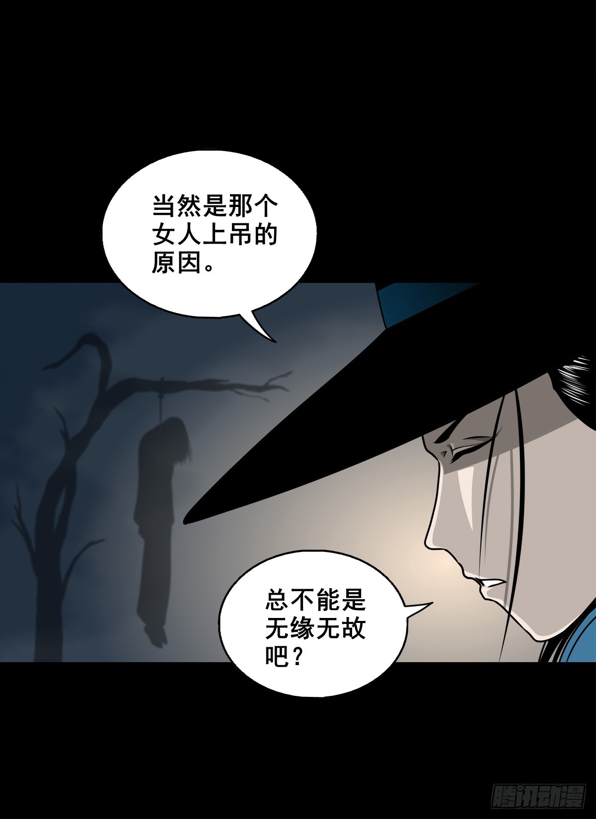 【壹佰陆拾捌】嘴肿了(1/2)-第184话