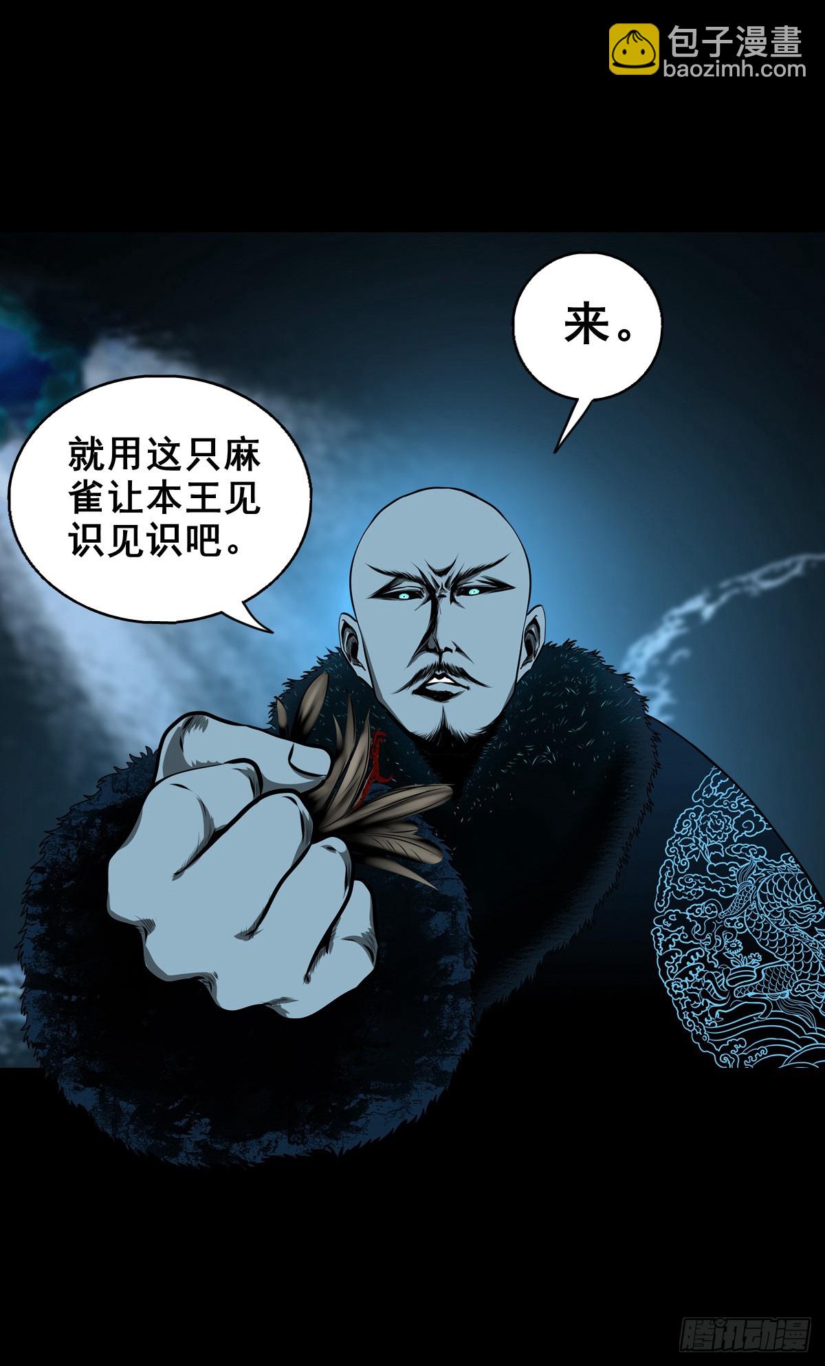 【壹佰陆拾捌】嘴肿了(1/2)-第184话