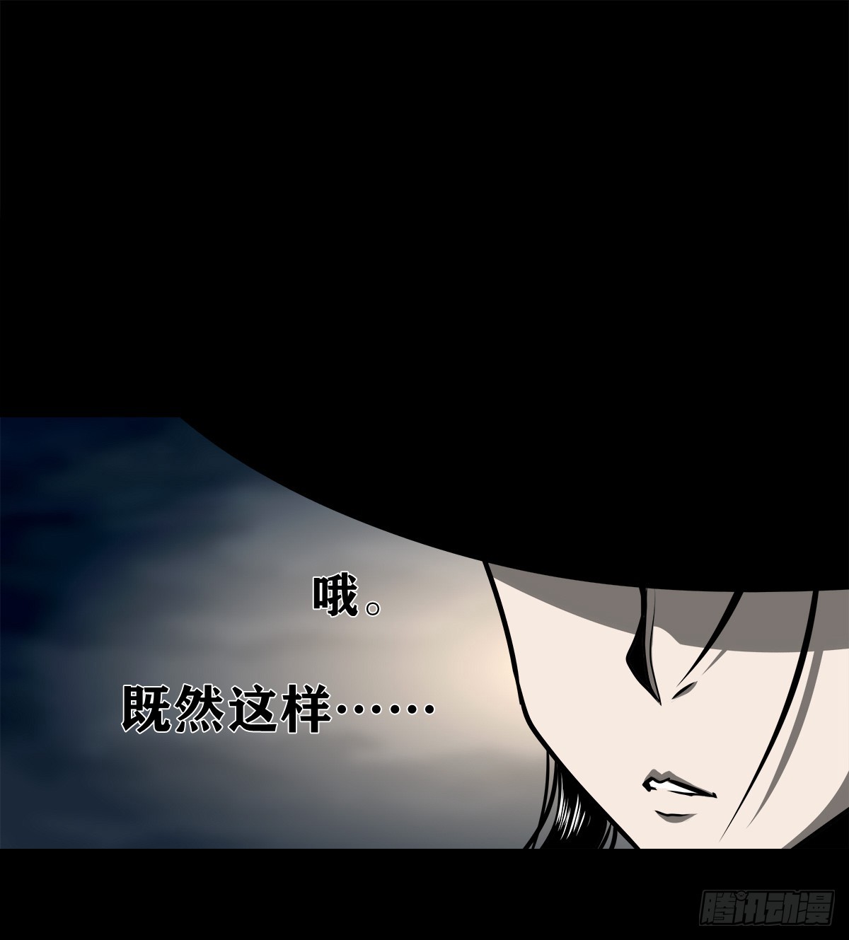【壹佰陆拾捌】嘴肿了(1/2)-第184话