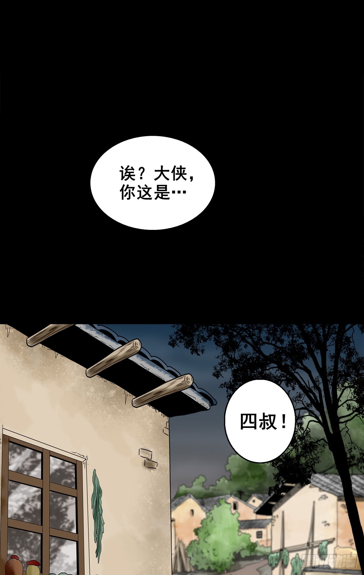 【壹佰陆拾捌】嘴肿了(1/2)-第184话