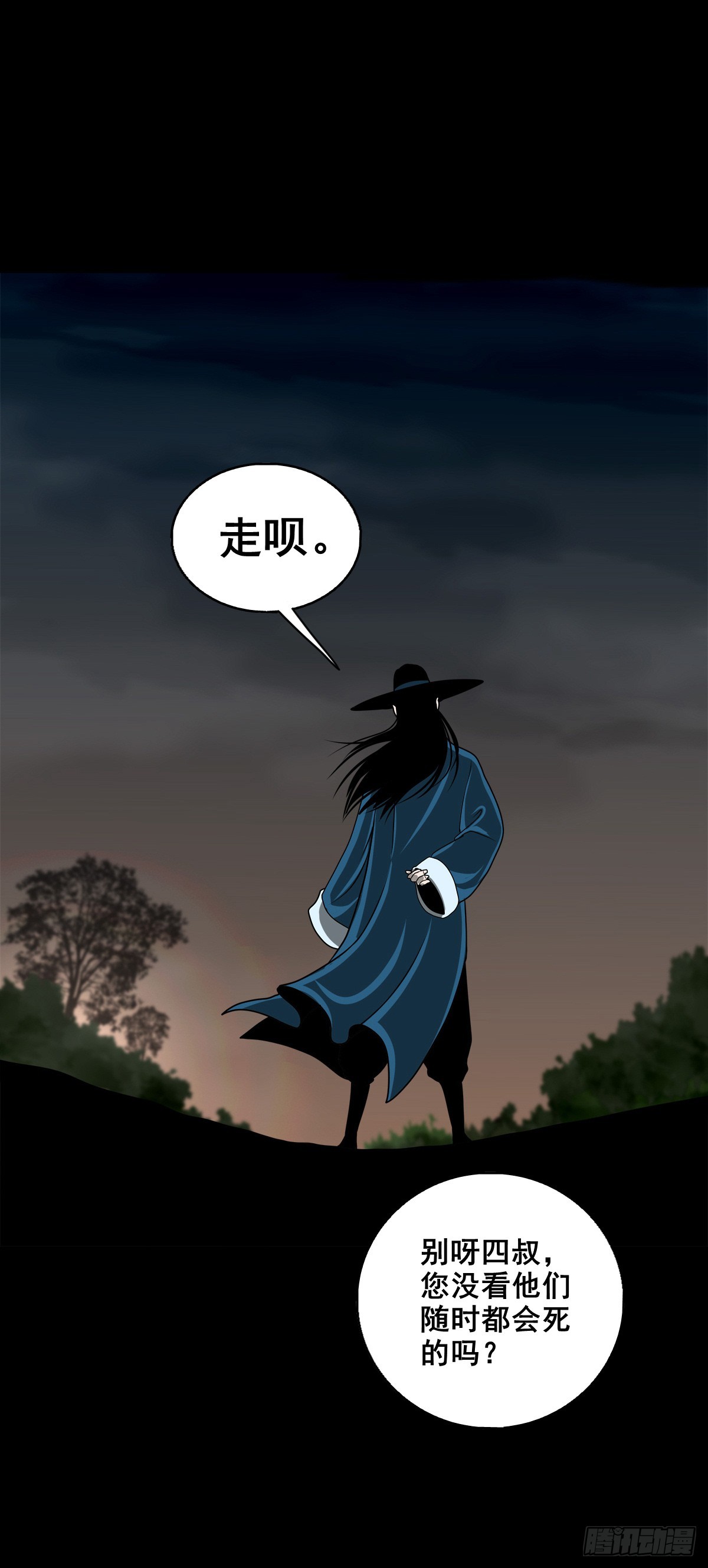 【壹佰陆拾捌】嘴肿了(1/2)-第184话