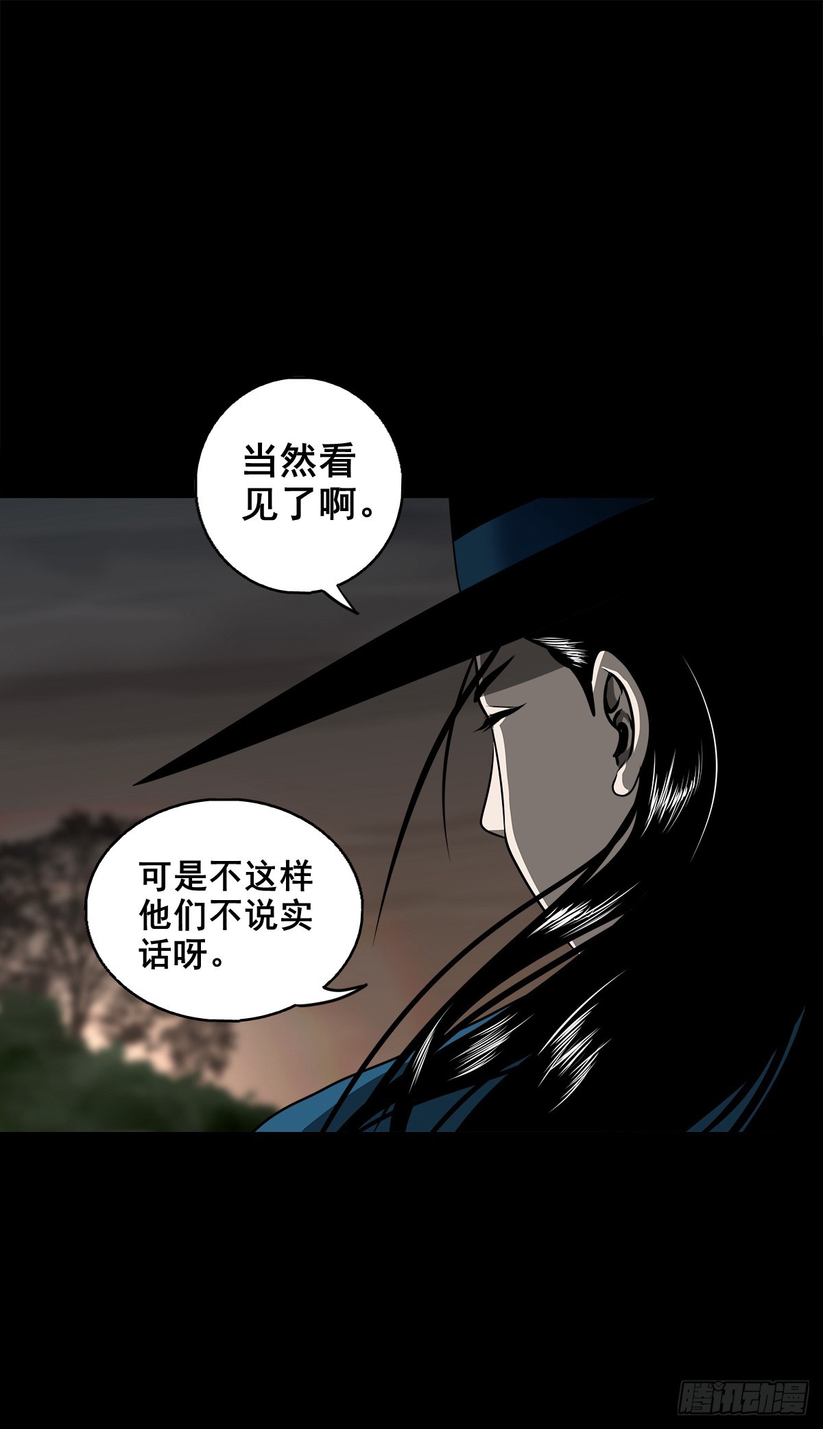 【壹佰陆拾捌】嘴肿了(1/2)-第184话