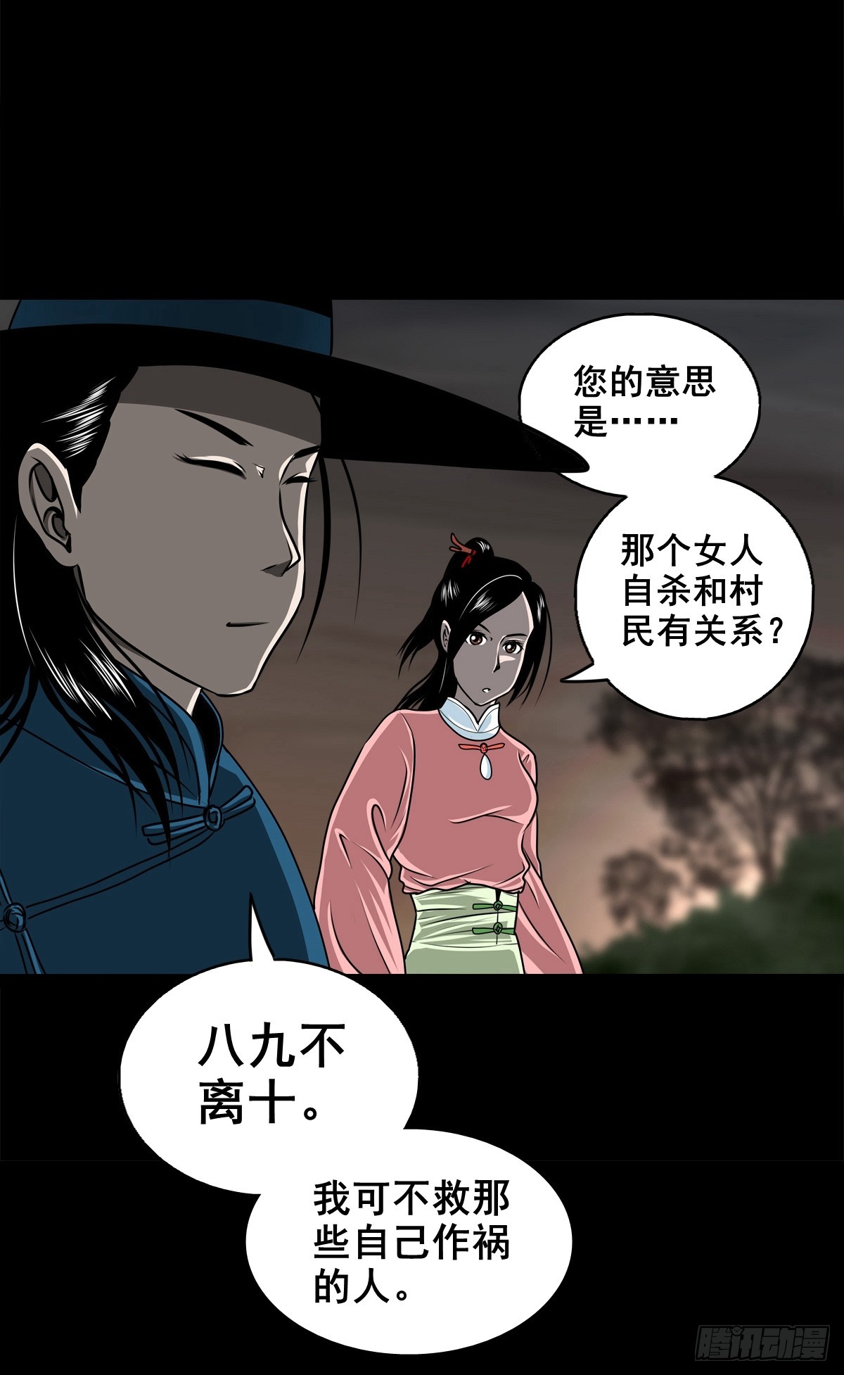 【壹佰陆拾捌】嘴肿了(1/2)-第184话