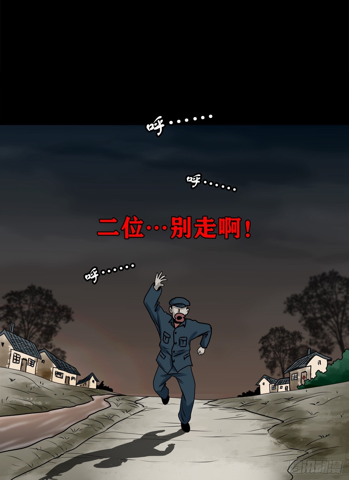 【壹佰陆拾捌】嘴肿了(1/2)-第184话