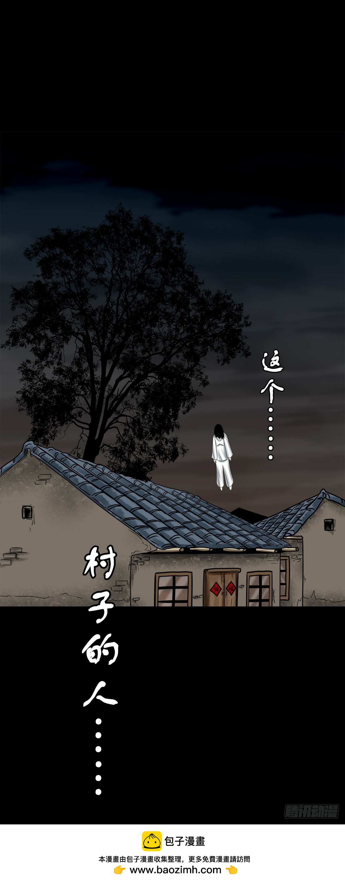 【壹佰陆拾捌】嘴肿了(1/2)-第184话