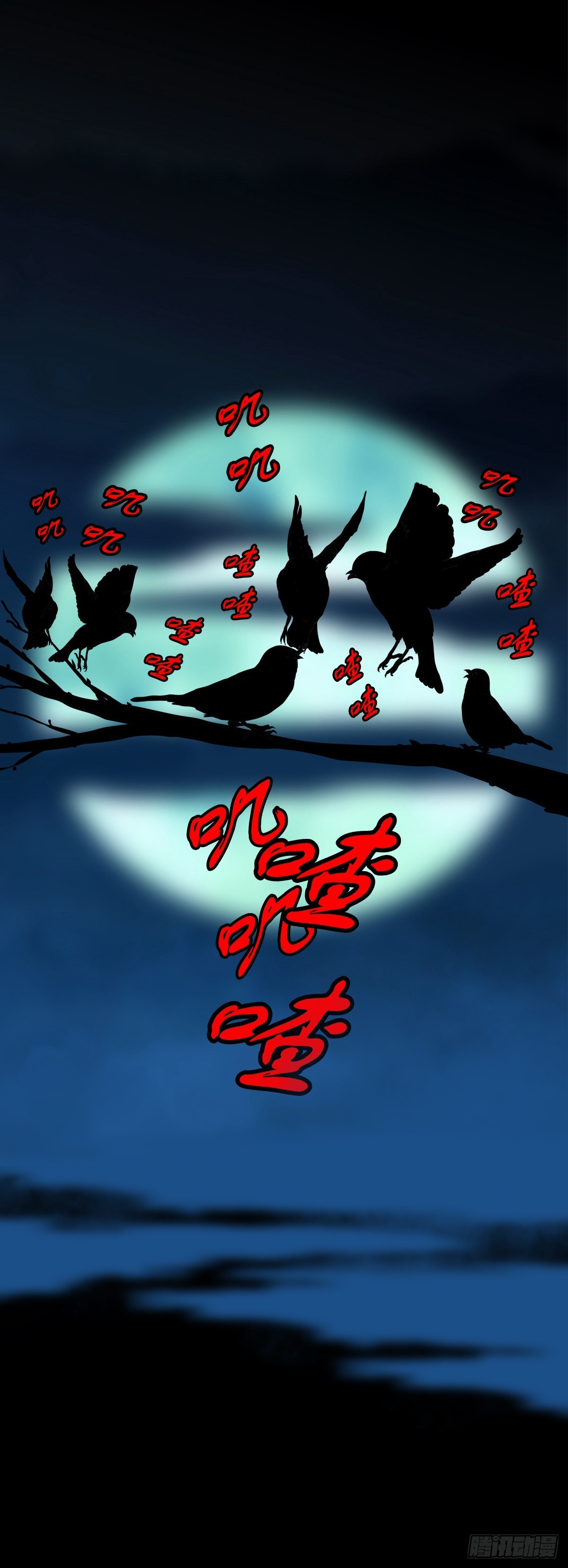 【壹佰陆拾捌】嘴肿了(1/2)-第184话