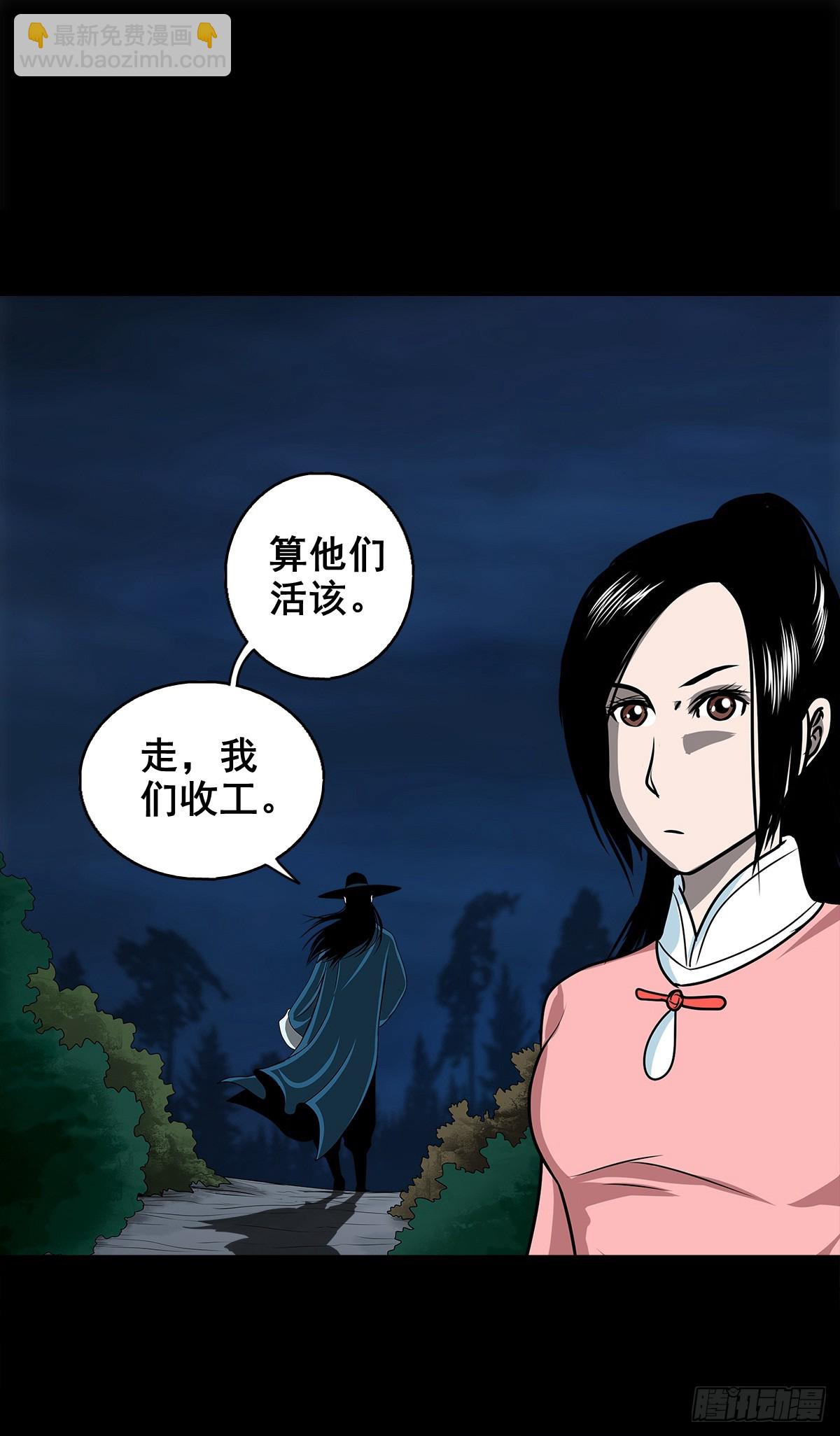 【壹佰柒拾】炼冥金(1/2)-第186话