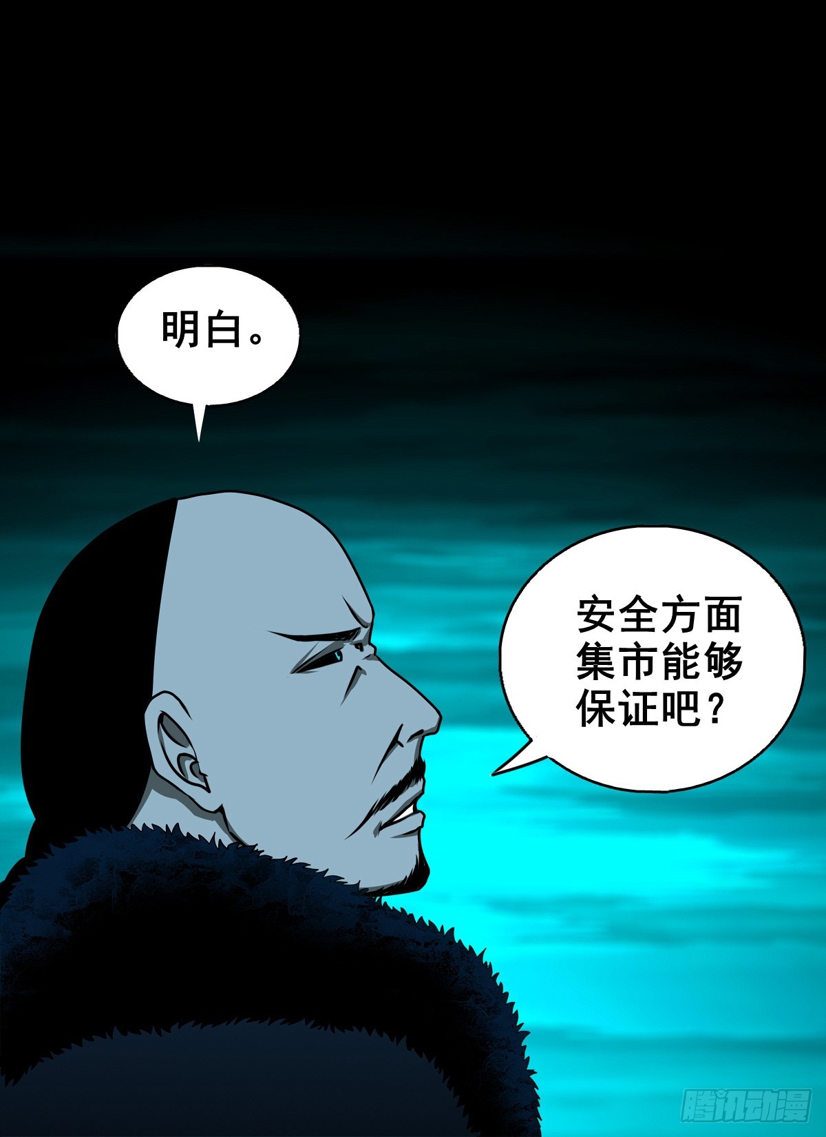 【壹佰柒拾】炼冥金(1/2)-第186话