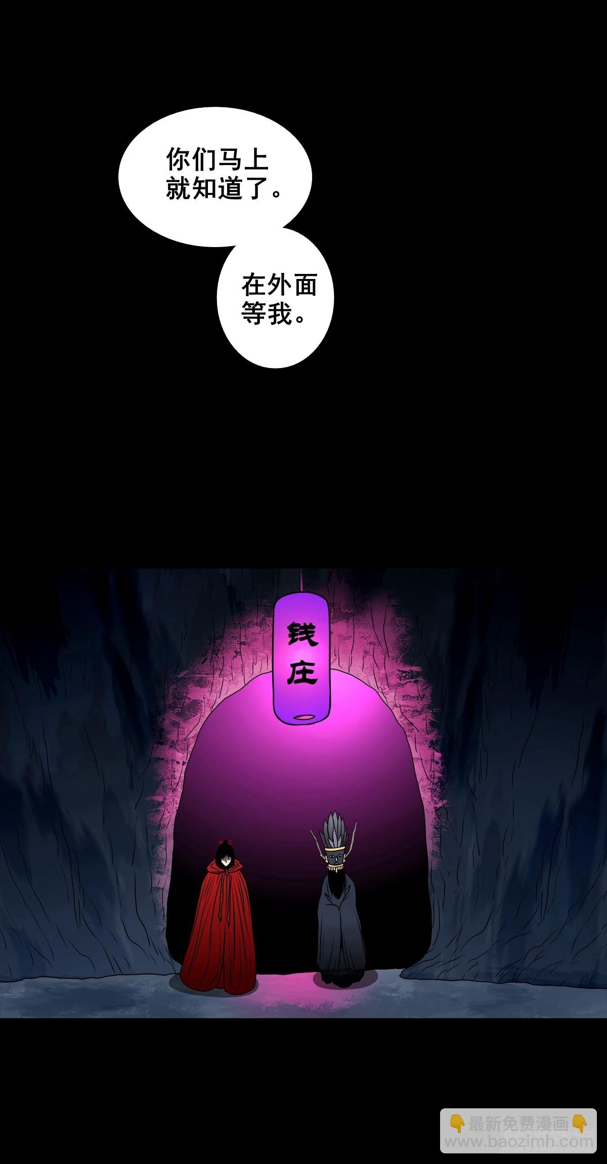 【壹佰柒拾】炼冥金(1/2)-第186话