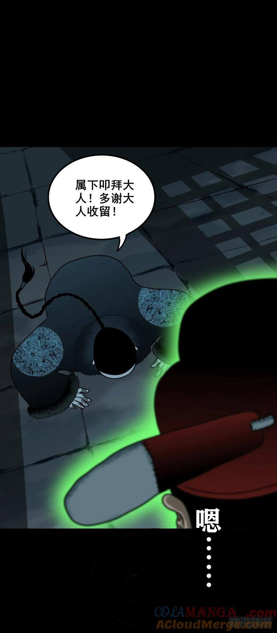 【十四】财通神路(1/2)-第190话