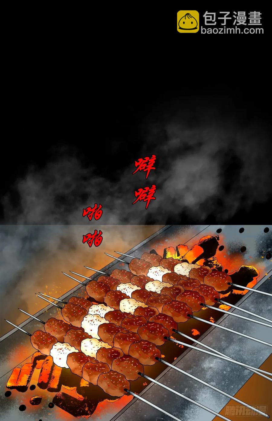 【十四】财通神路(1/2)-第190话