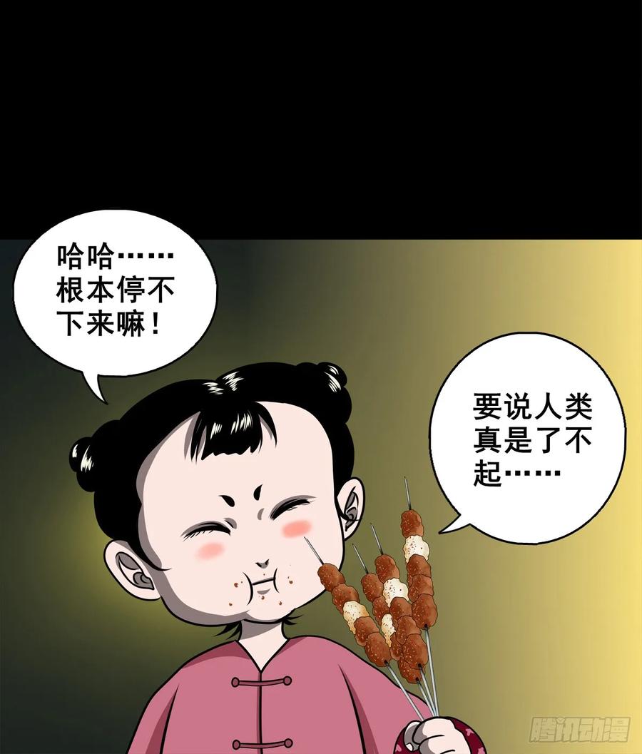 【十四】财通神路(1/2)-第190话