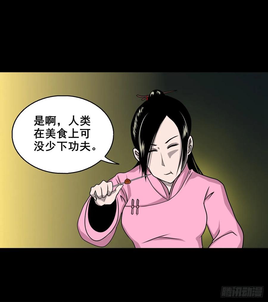 【十四】财通神路(1/2)-第190话