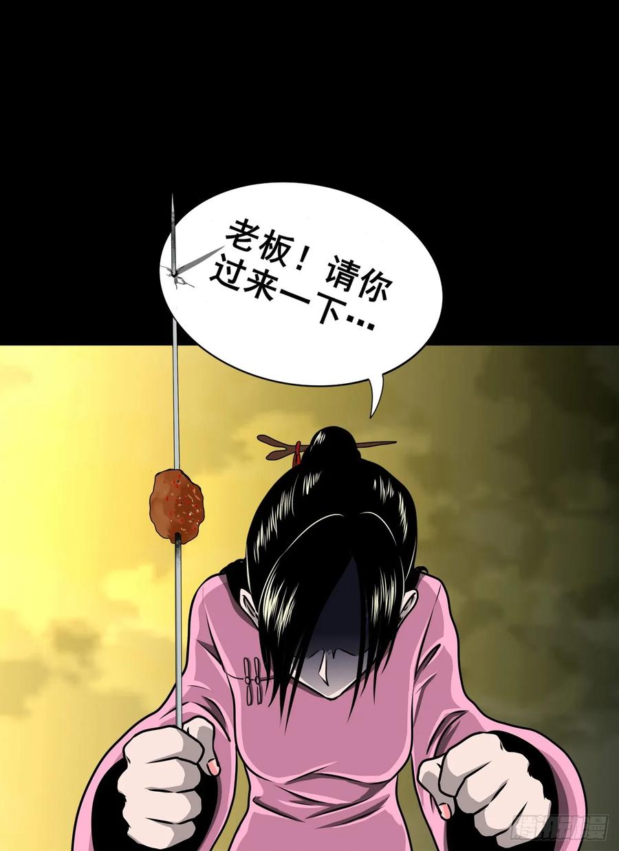 【十四】财通神路(1/2)-第190话