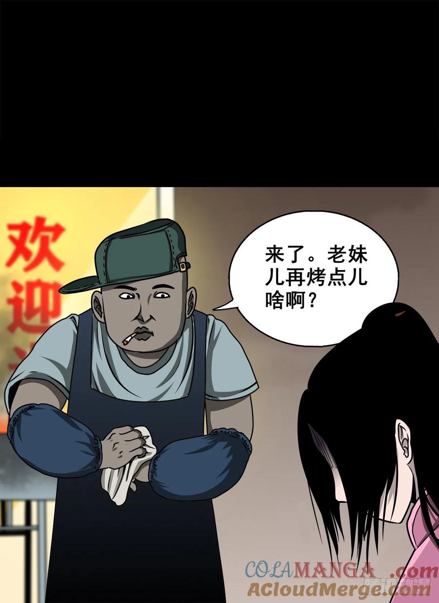 【十四】财通神路(1/2)-第190话