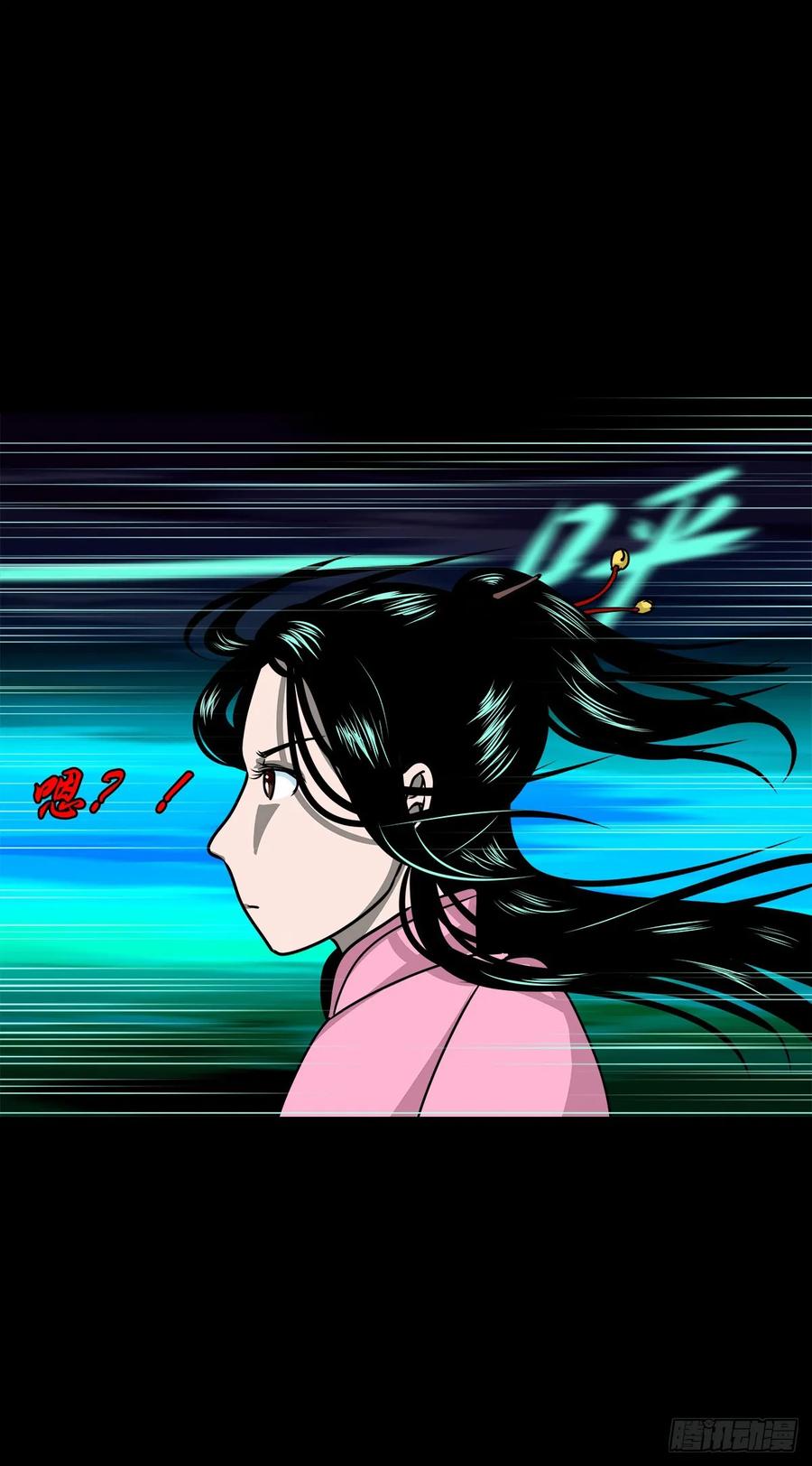 【十四】财通神路(1/2)-第190话