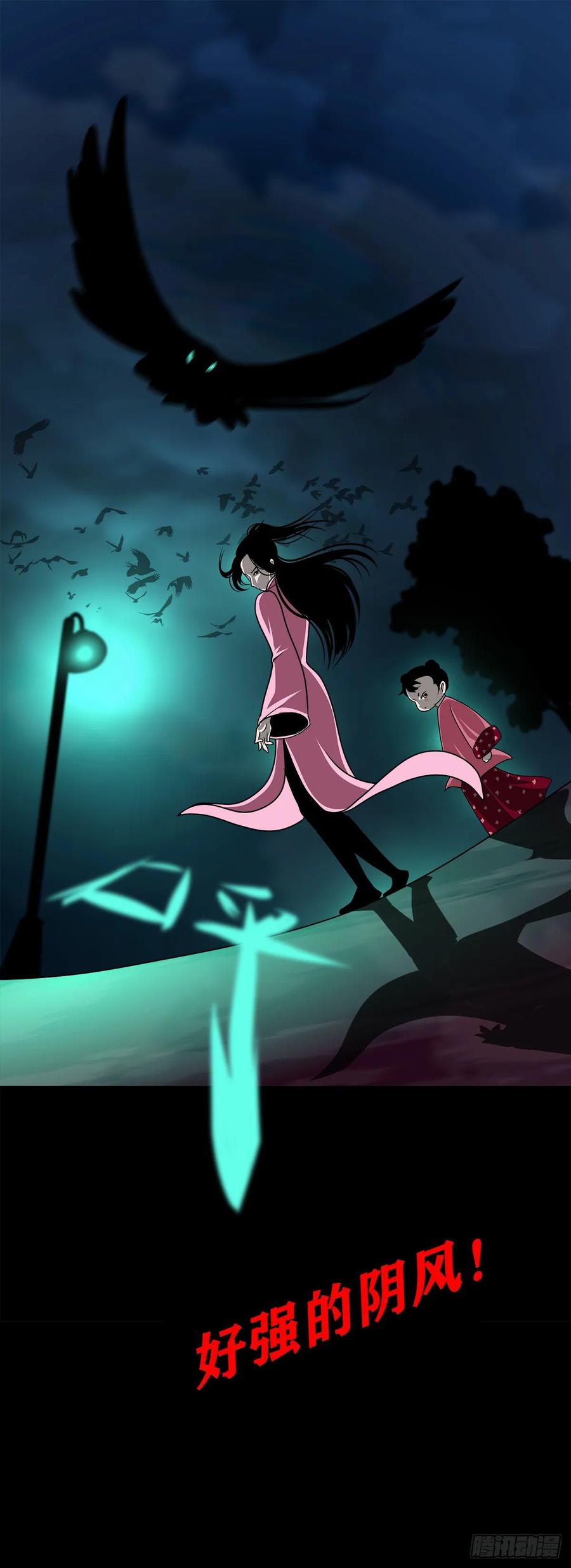 【十四】财通神路(1/2)-第190话