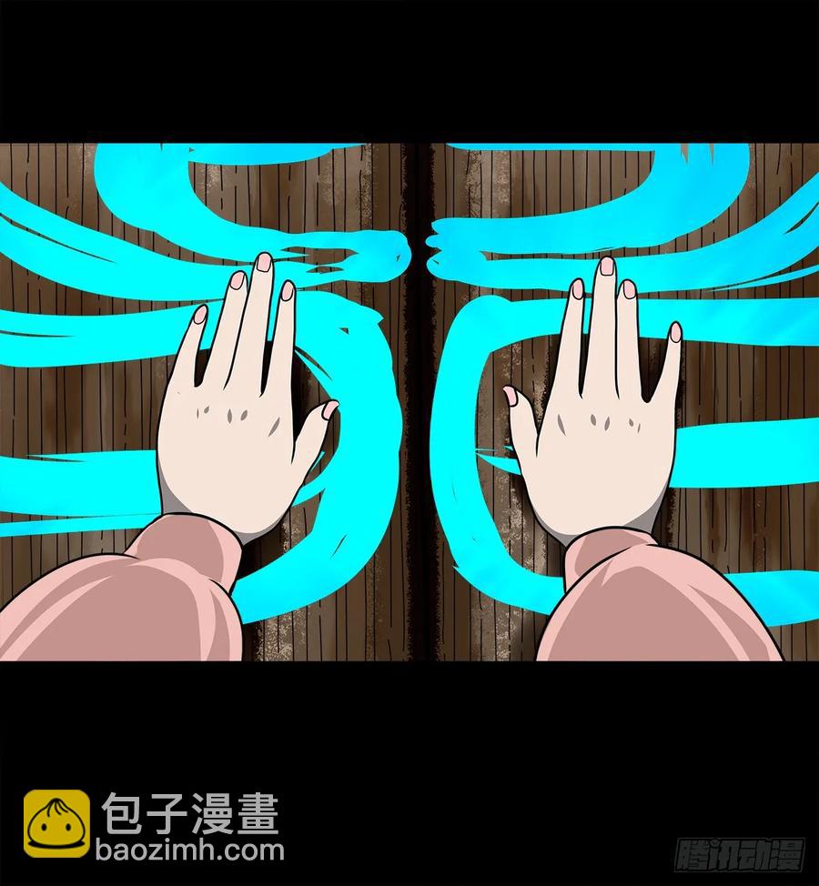 靈俠 - 【十六】入靈界(1/2) - 8