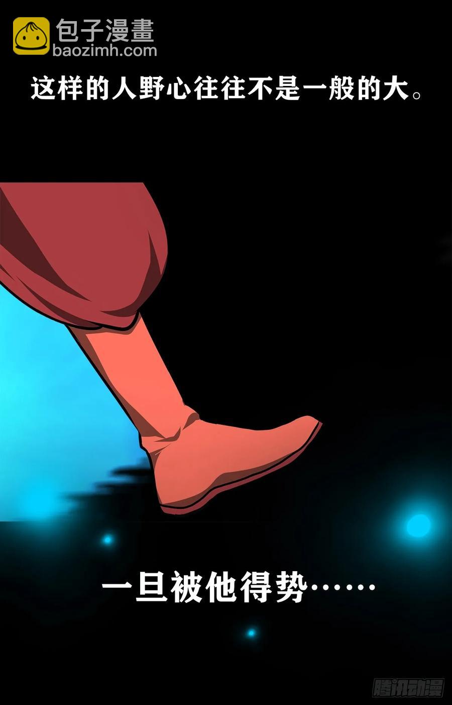 靈俠 - 【十六】入靈界(1/2) - 3