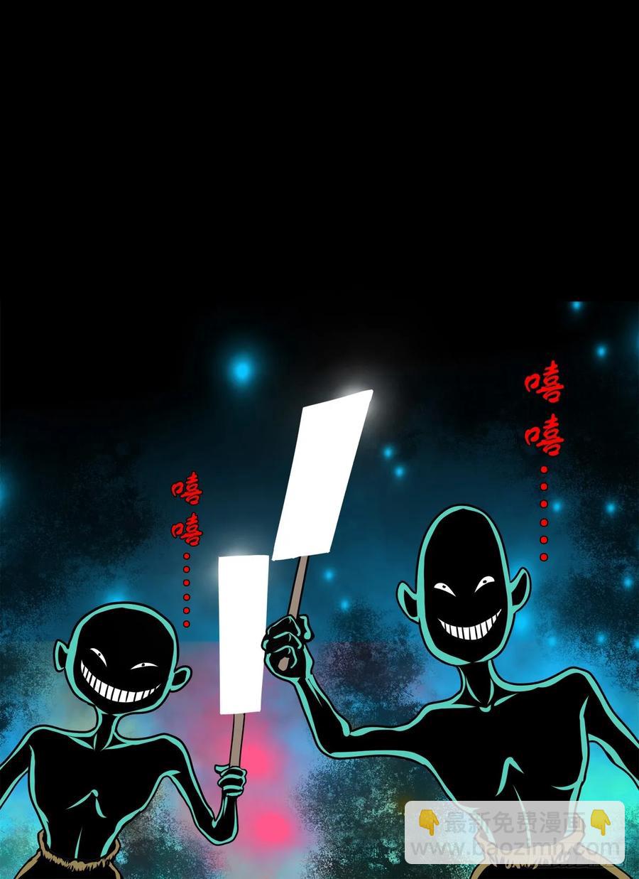 靈俠 - 【十六】入靈界(1/2) - 7